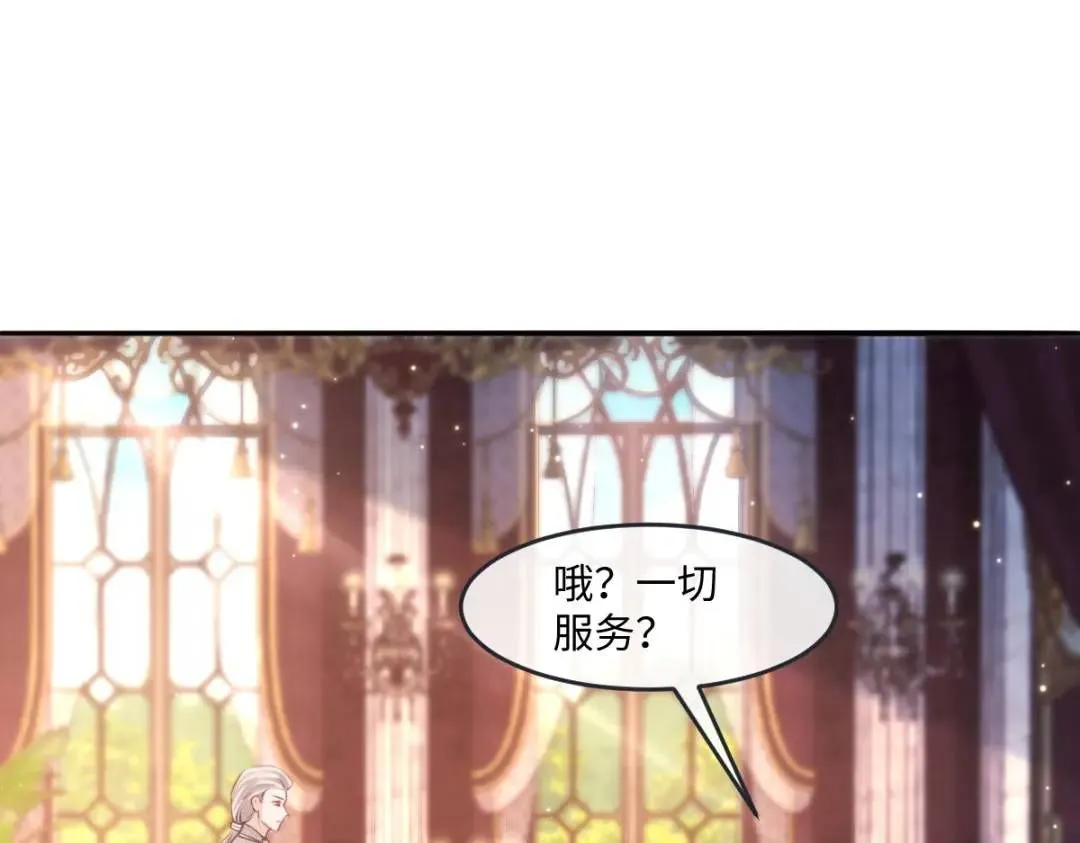 12 情报行会95