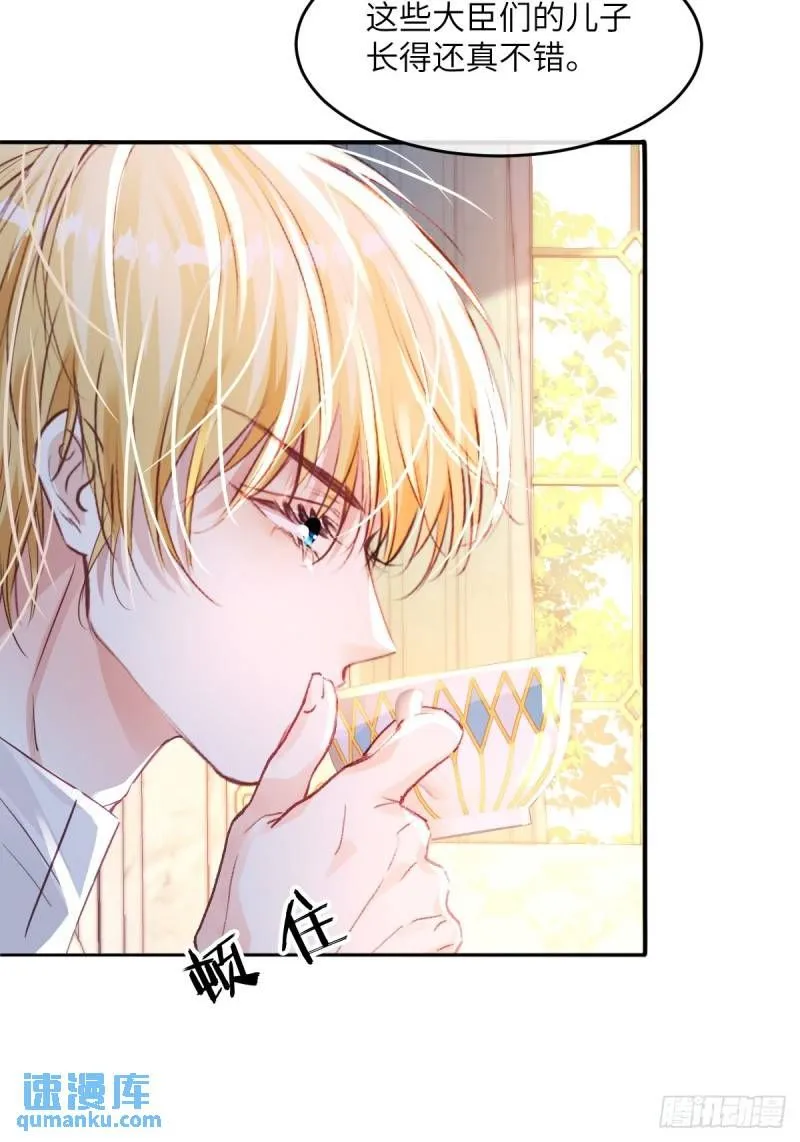 05 占据她整颗心15