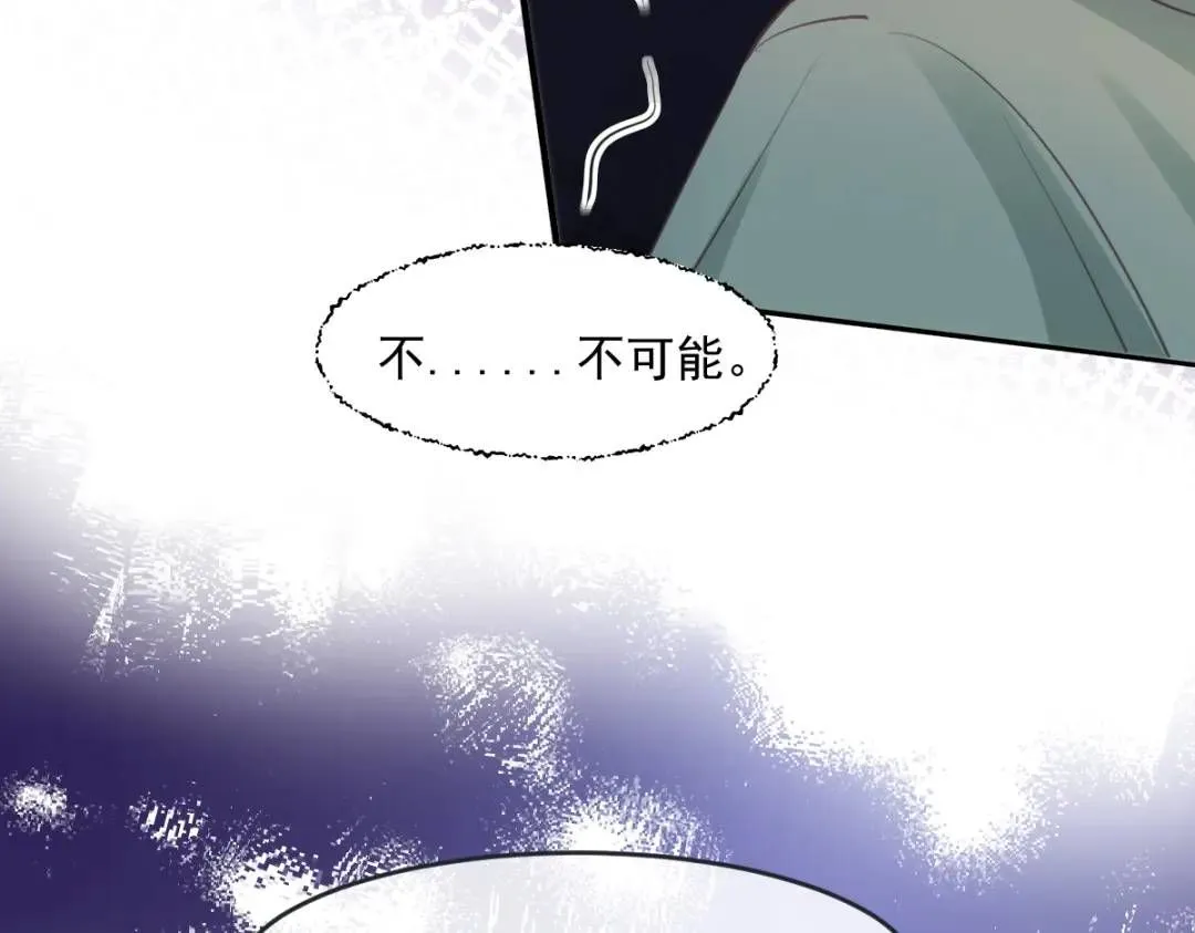 14 可惜了79