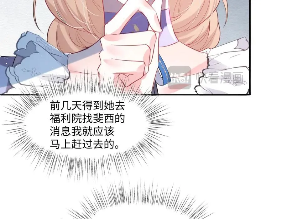 32 没能力正面对抗38
