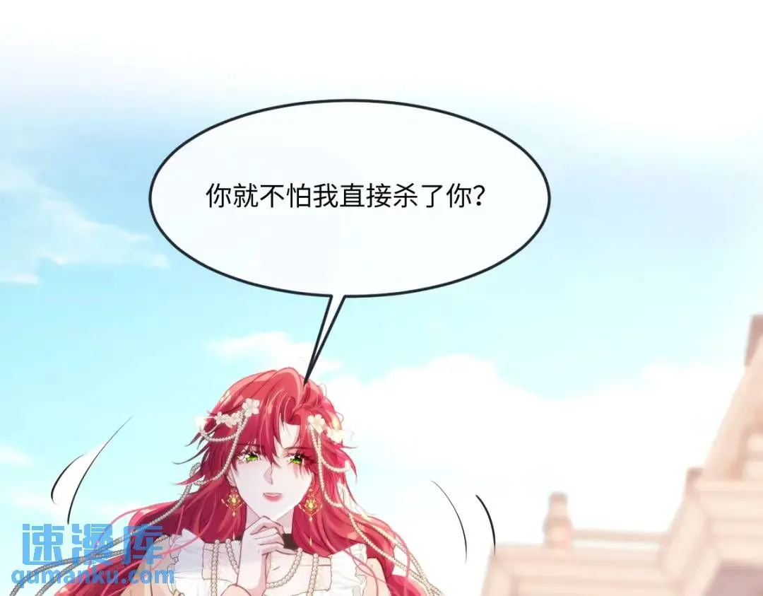 14 可惜了73