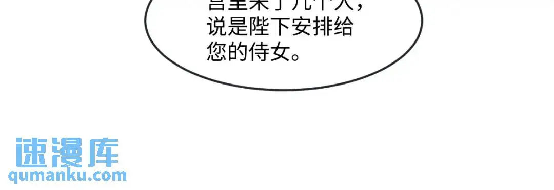 15 是个好人呢31