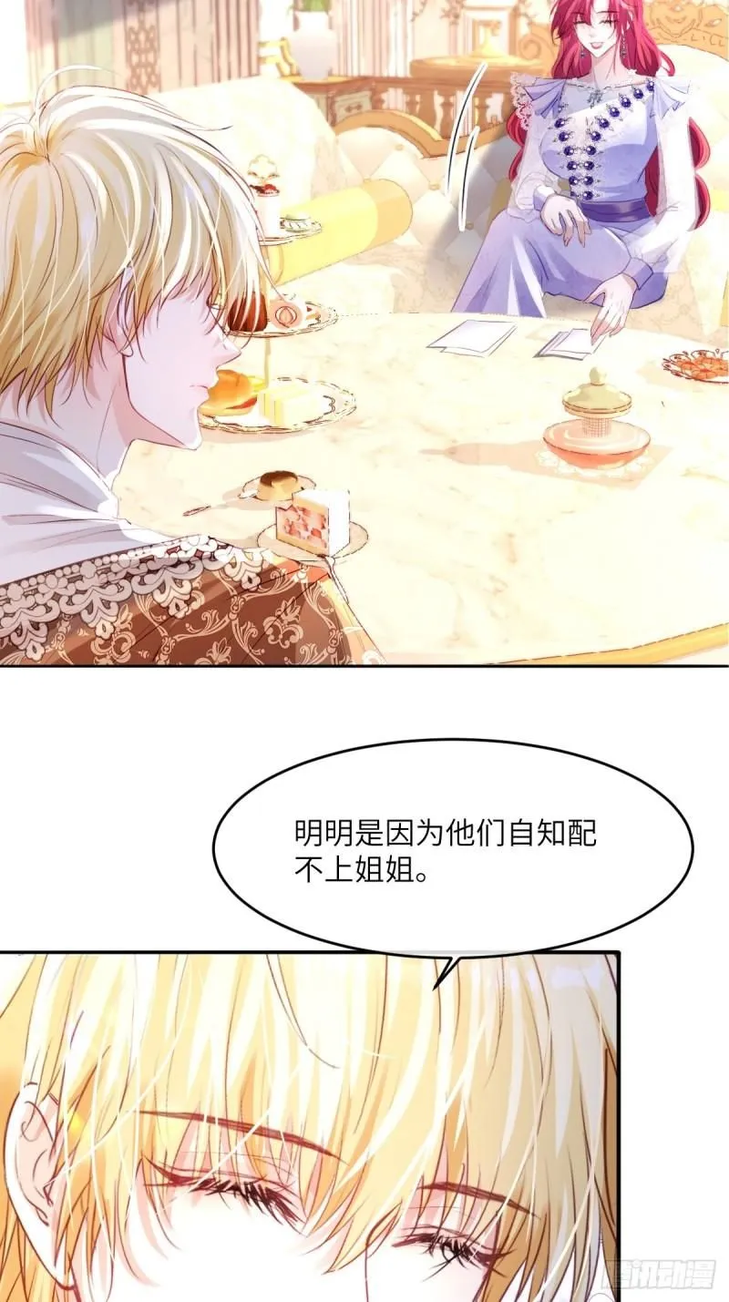 05 占据她整颗心23