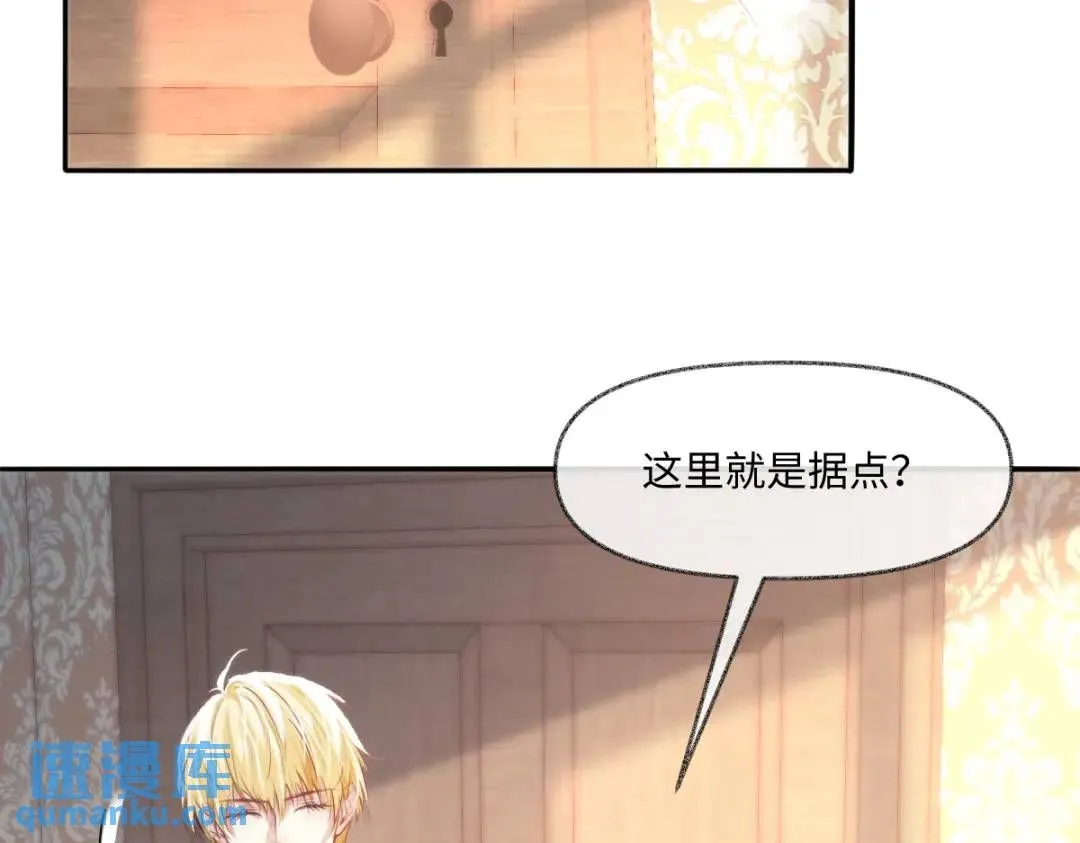 12 情报行会63