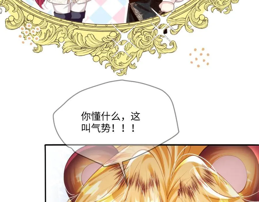 46 真碍事17