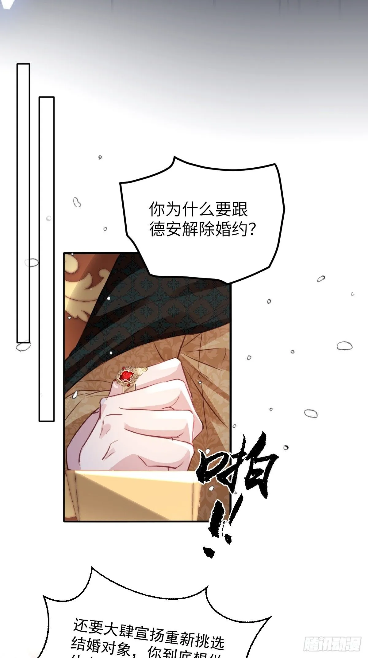 03 我不用别人用过的30