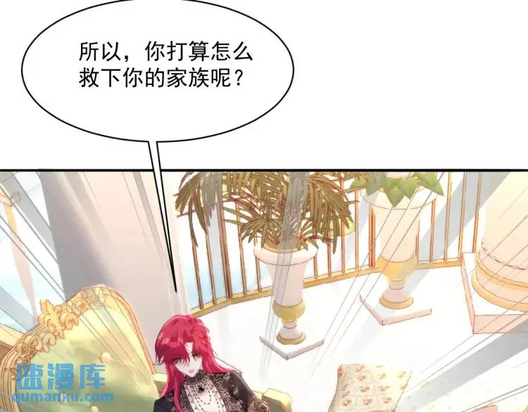 22 我还是父皇？57