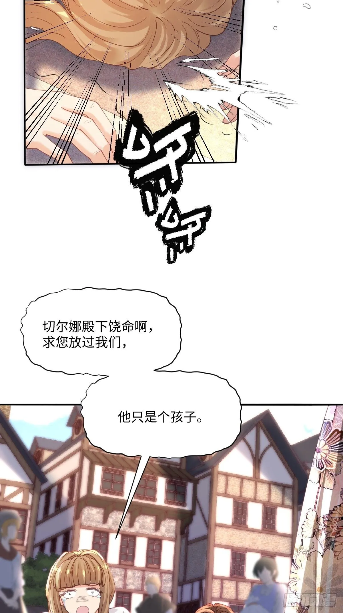 13 您不要杀他！21