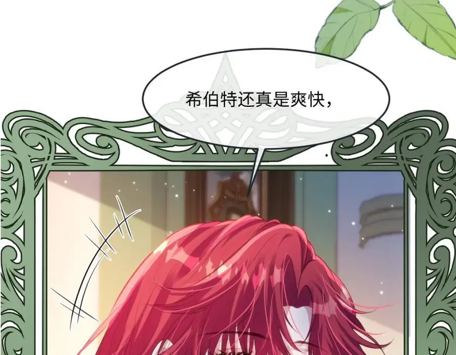 27 小豹子上门8