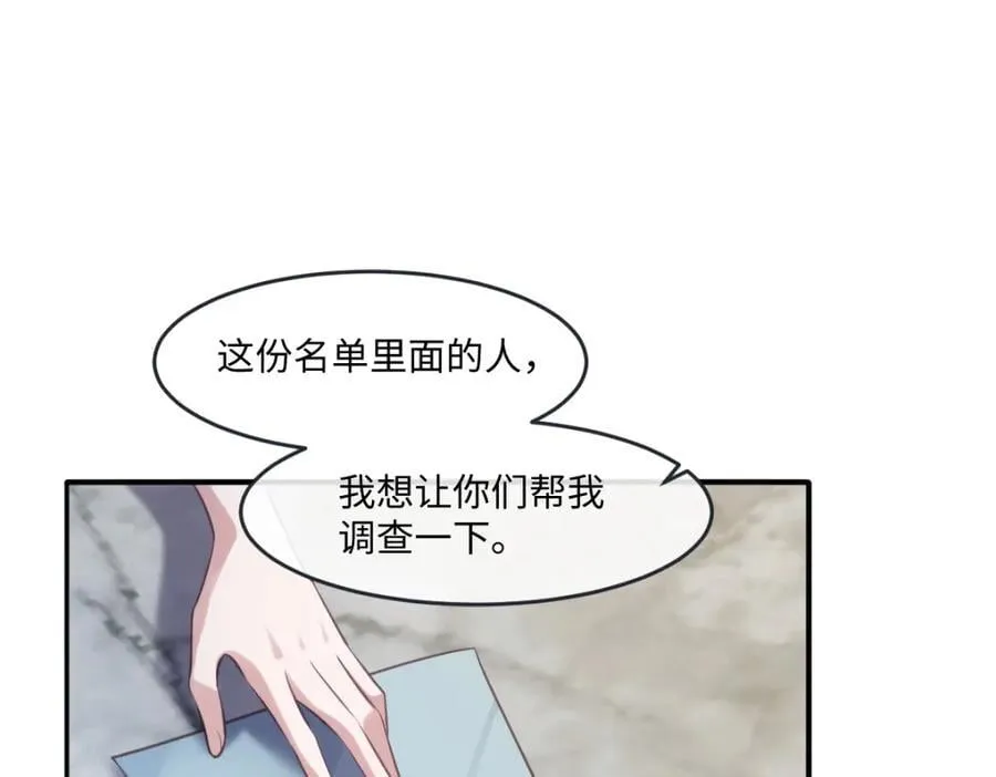 29 ‘首次’见面81