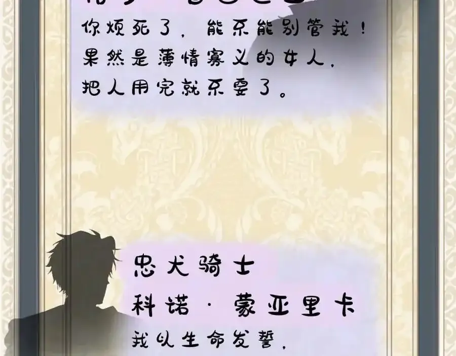 预告7