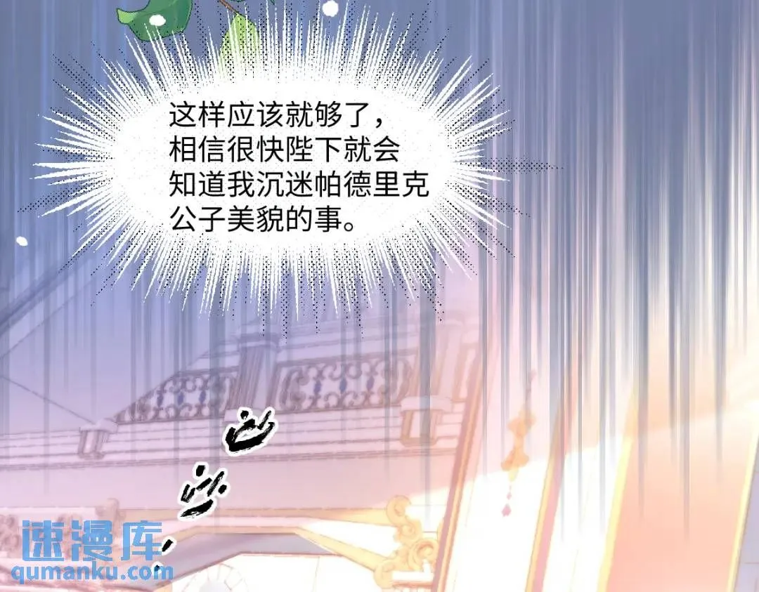 07 站到她身边26