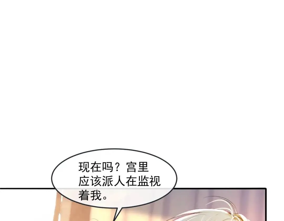 12 情报行会29