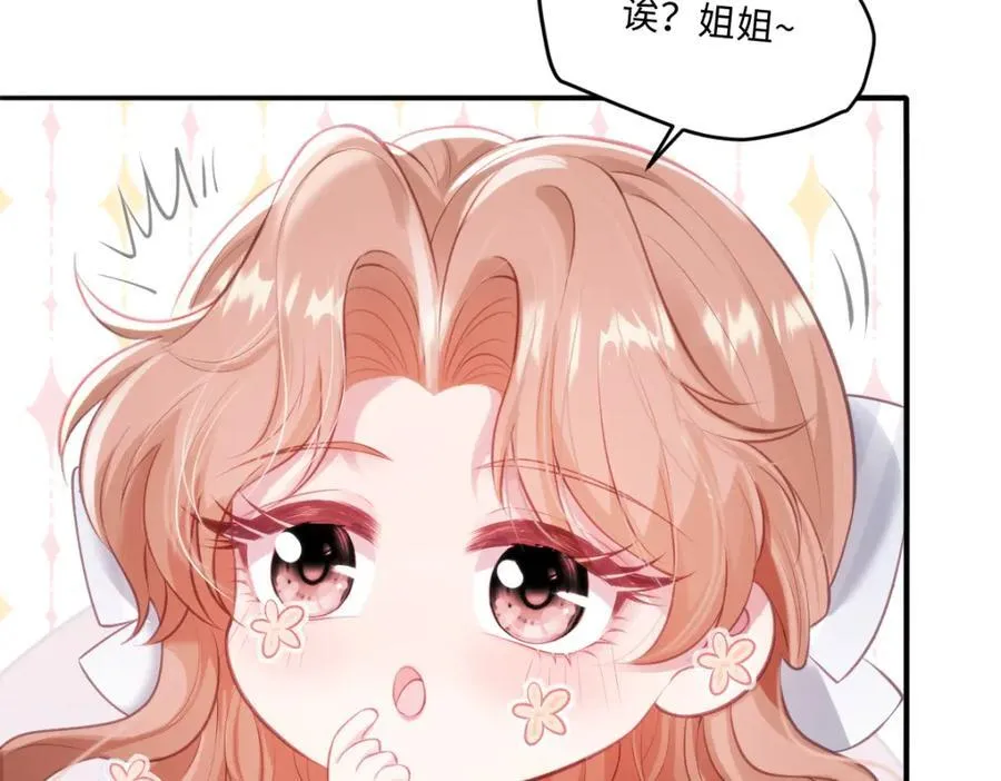 34 公主抱抱25