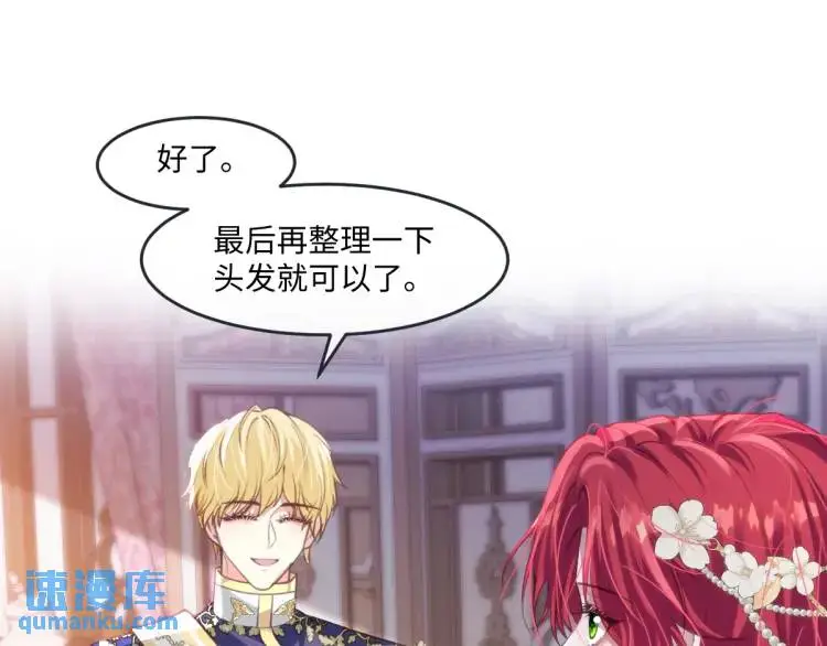16 嘴甜的奖励51