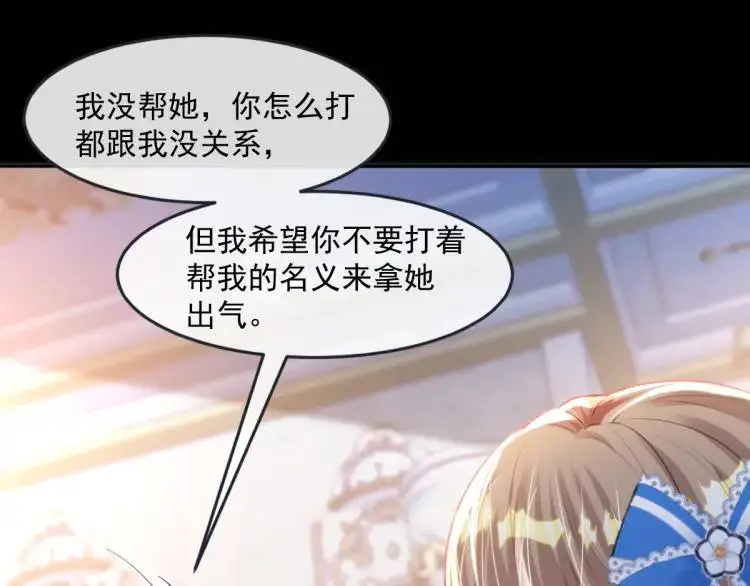 18 道歉91