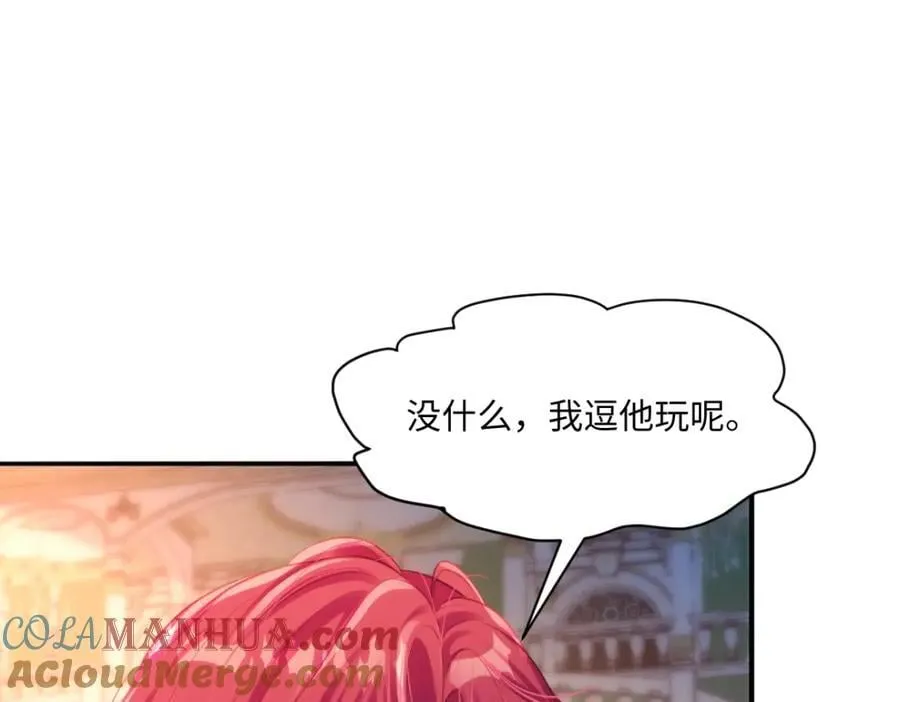 29 ‘首次’见面4