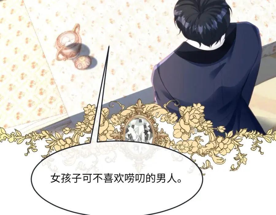 27 小豹子上门25
