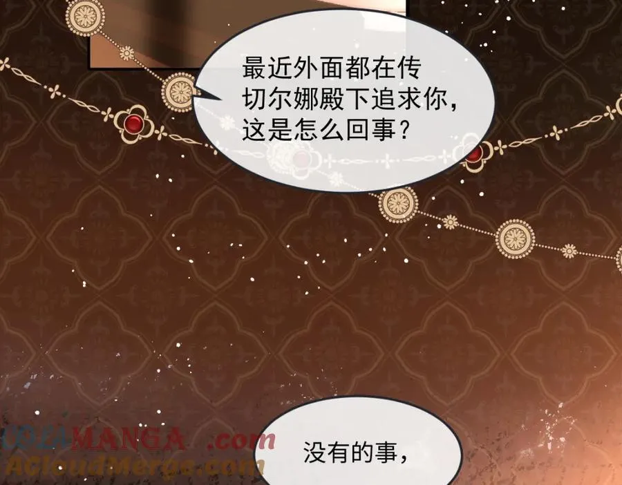 43 她好帅啊6