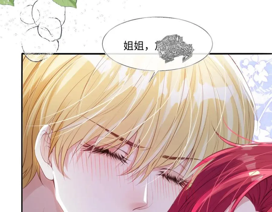 44 轮到我为你服务了74