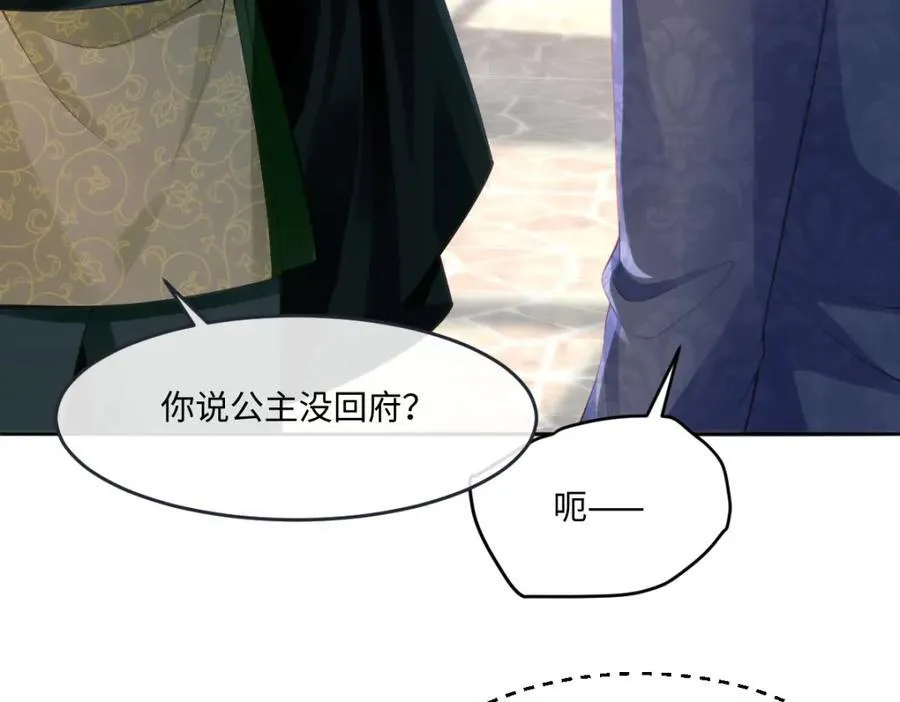 38 切尔娜叛国造反？20