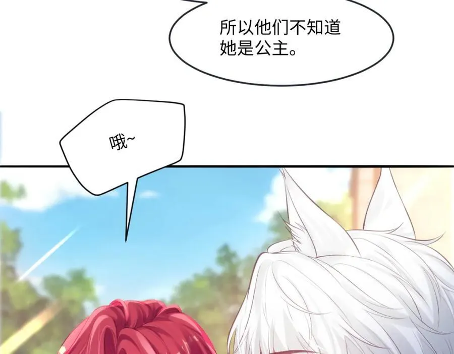 33 目标明确74
