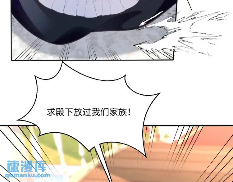 22 我还是父皇？52