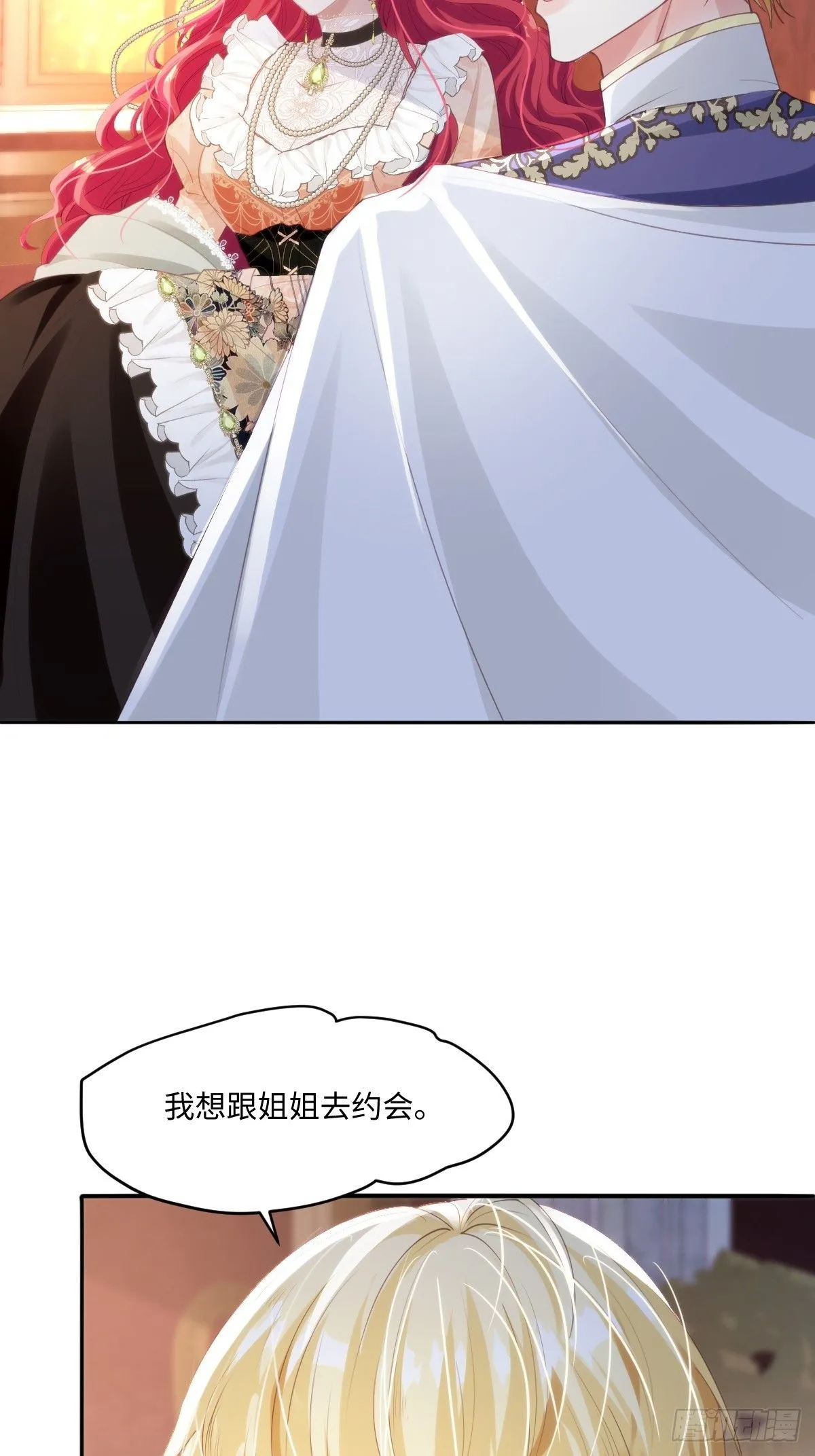13 您不要杀他！8