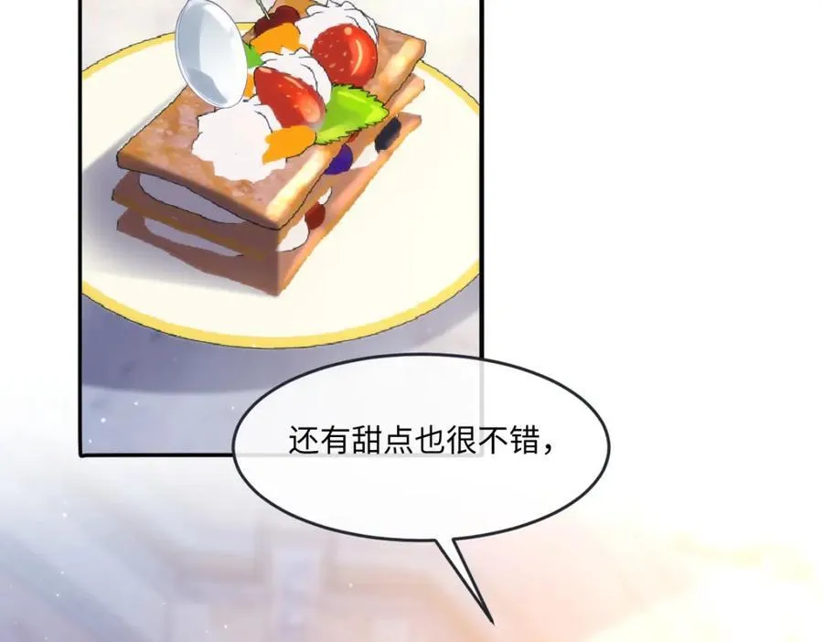 40 你装什么？22