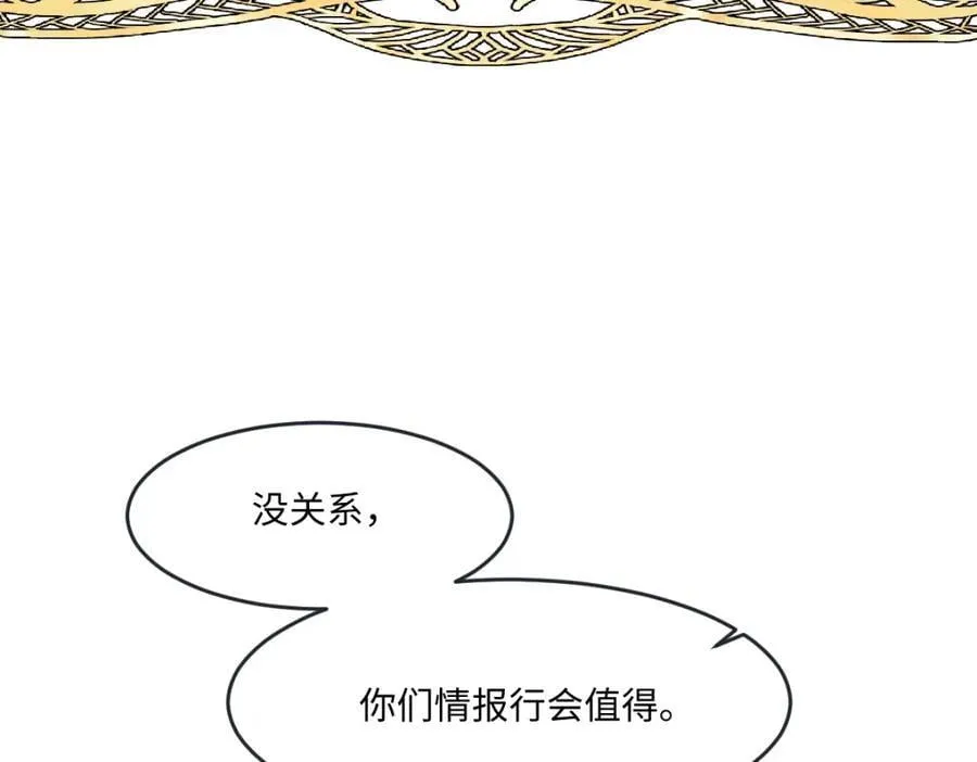 29 ‘首次’见面73