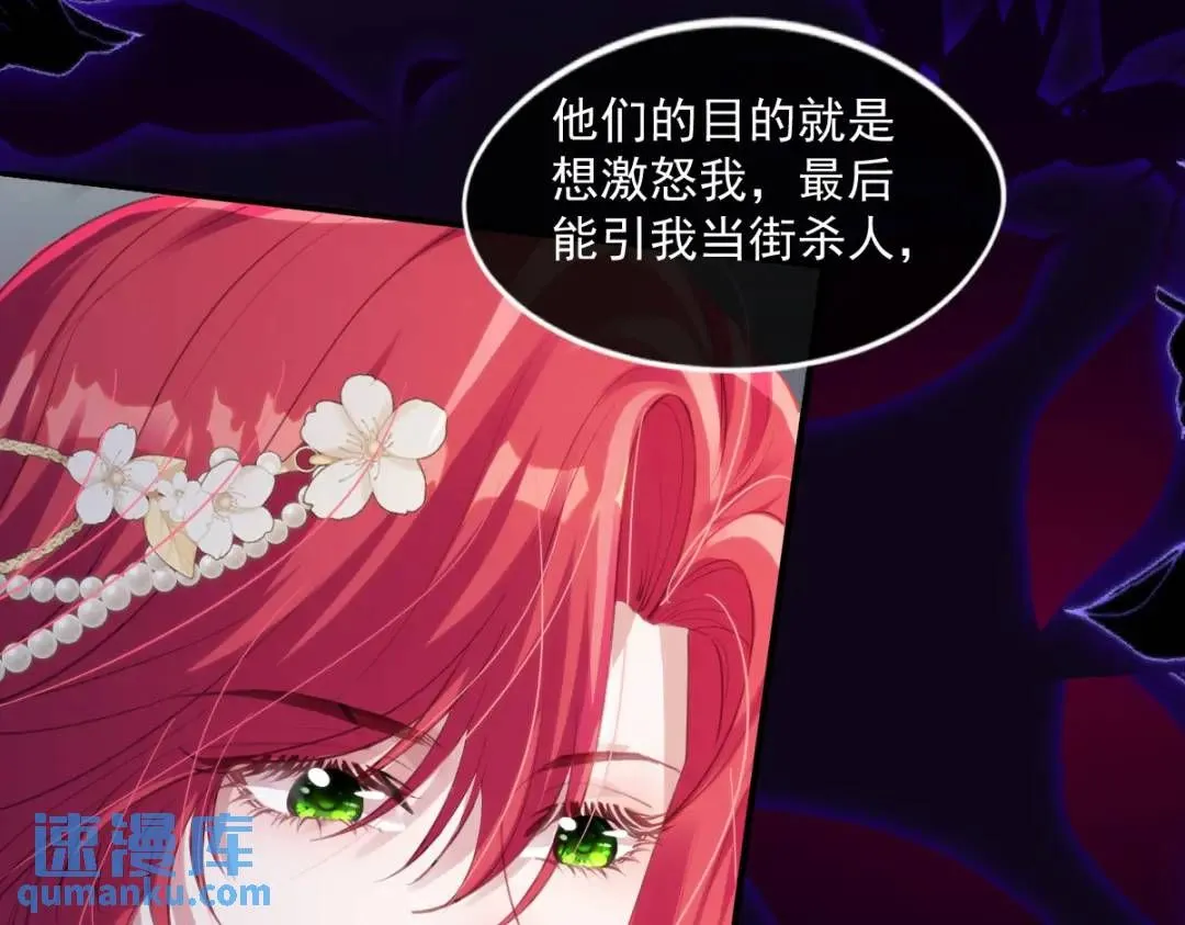 14 可惜了76