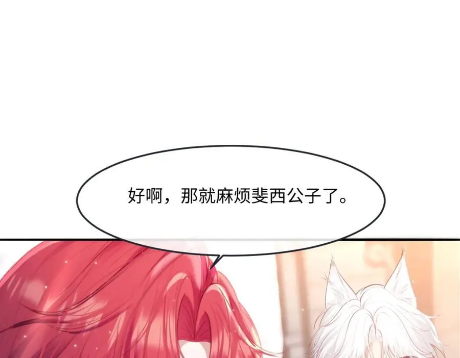 34 公主抱抱14