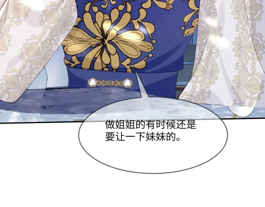 47 绝对实力26