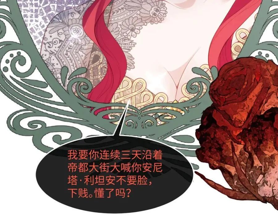 41 我不想原谅他61