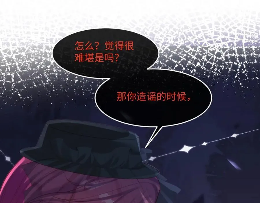 41 我不想原谅他64