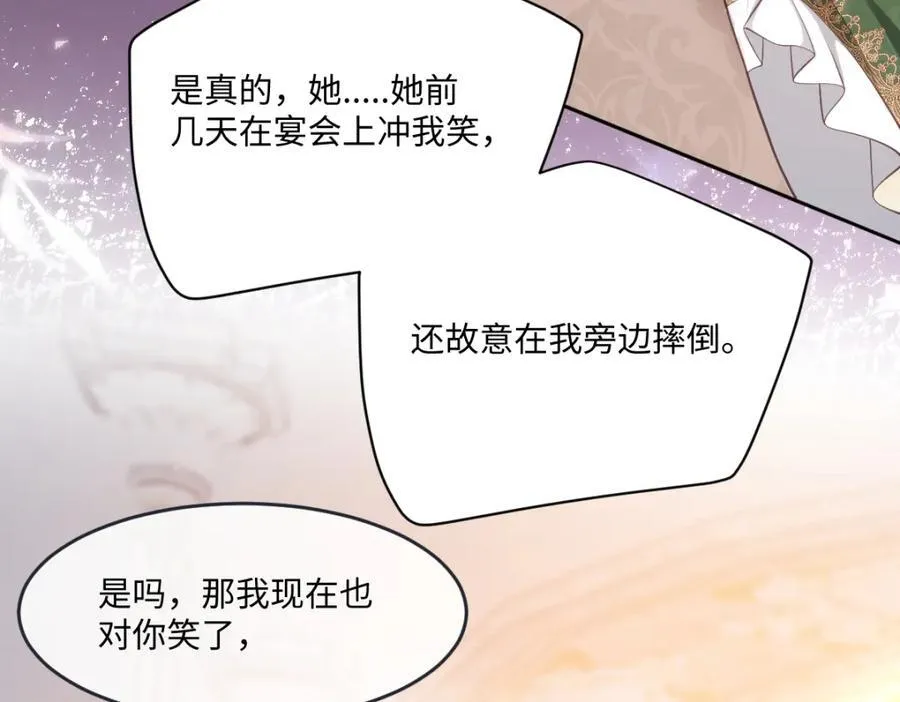 41 我不想原谅他23