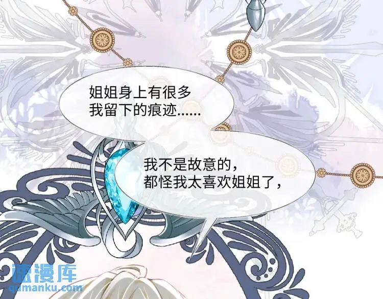 21 深夜用刑12