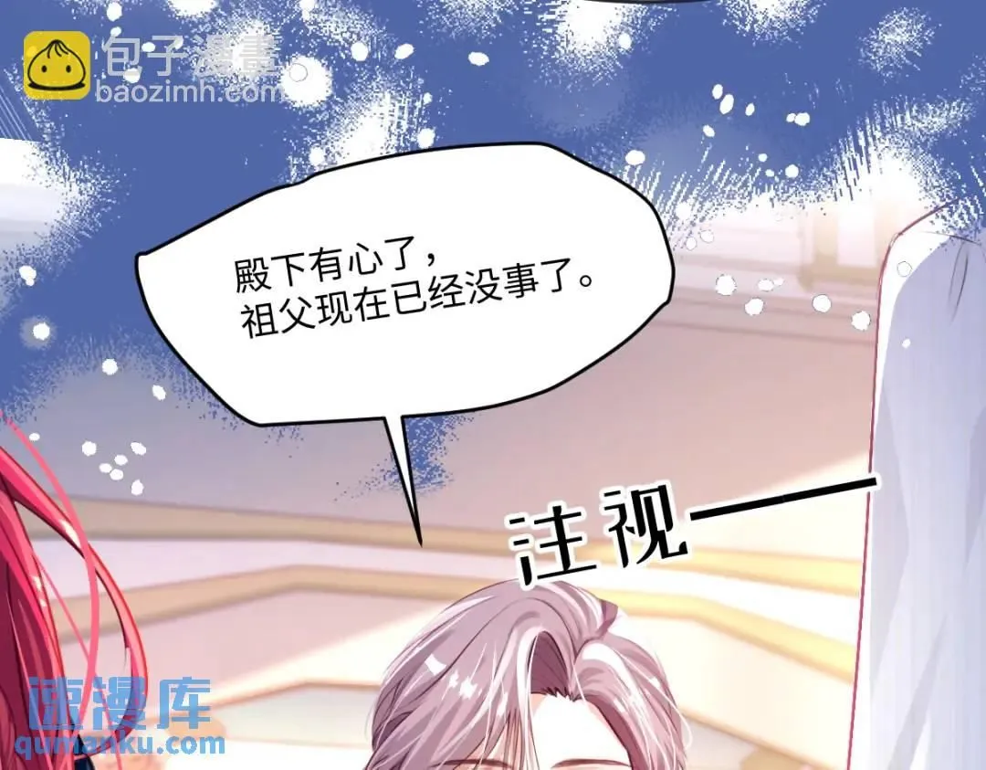 08 危机感11