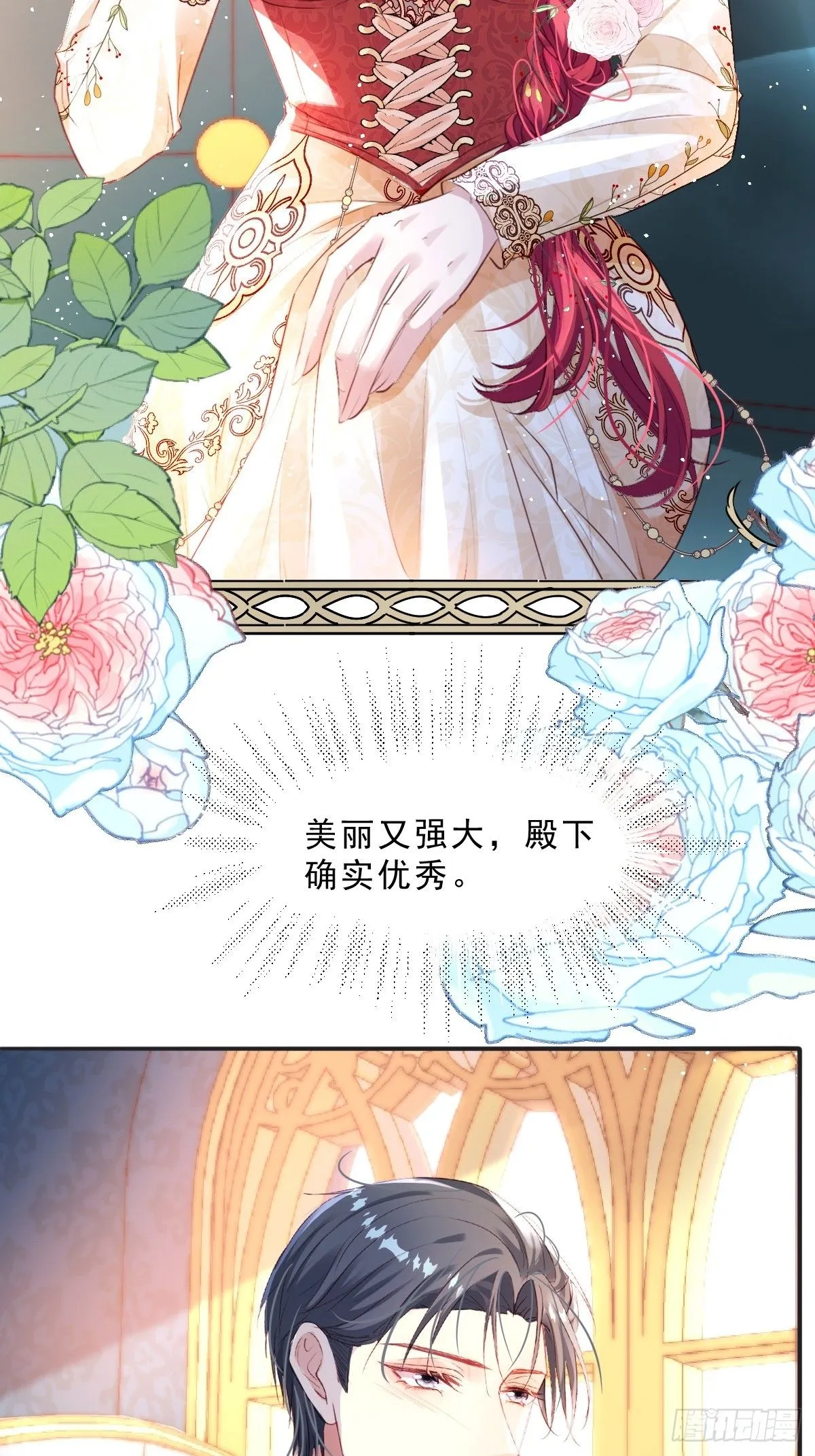02 童养夫51