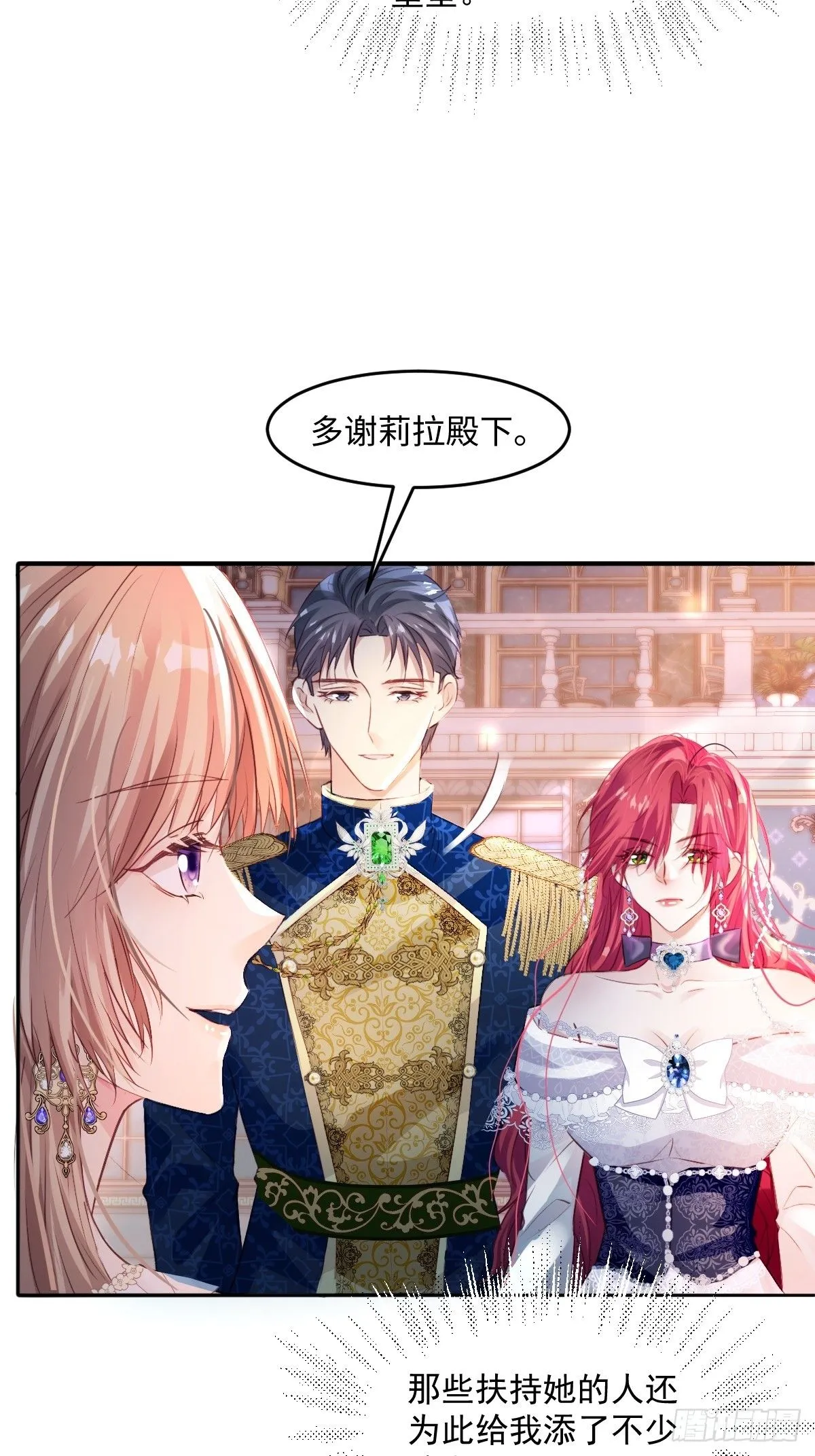 01我会遭天谴的吧23