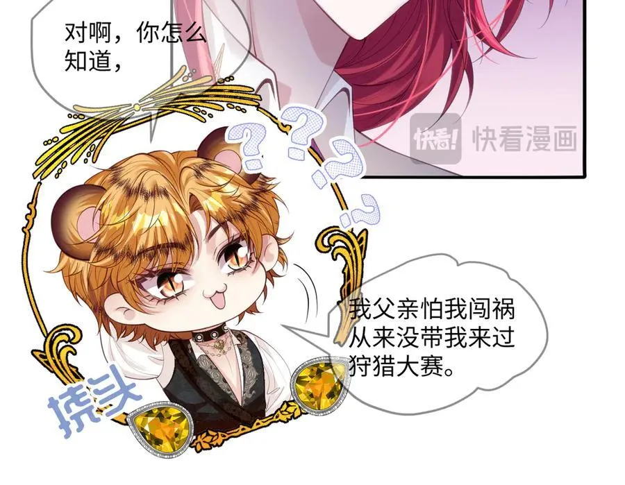 46 真碍事35