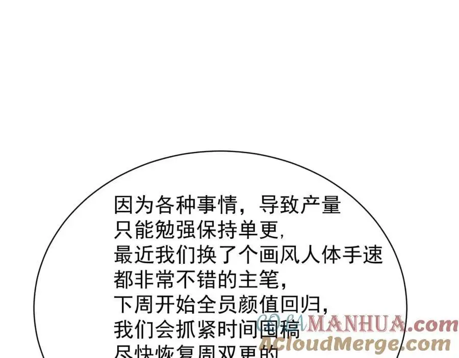 26 小豹子被57