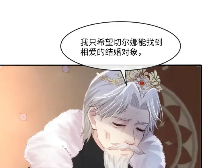 19 不能让她留在帝都51