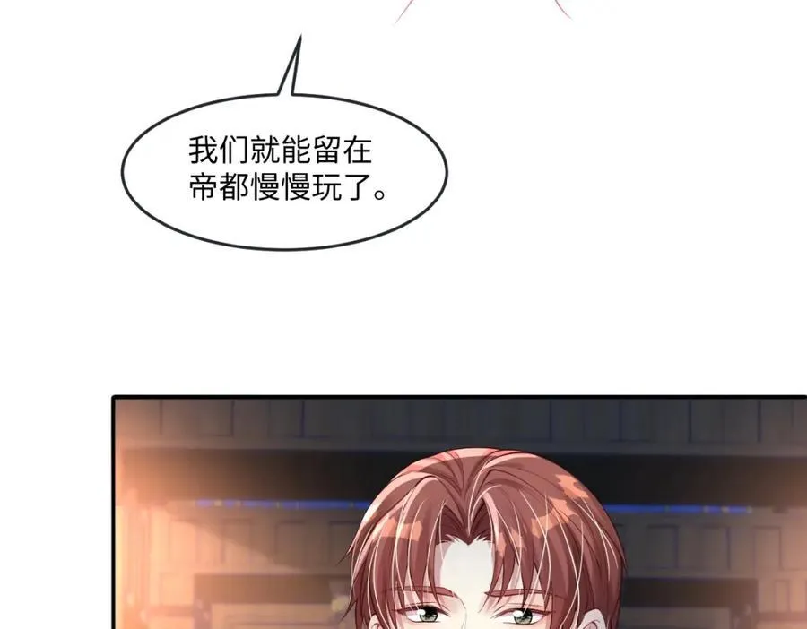 43 她好帅啊62