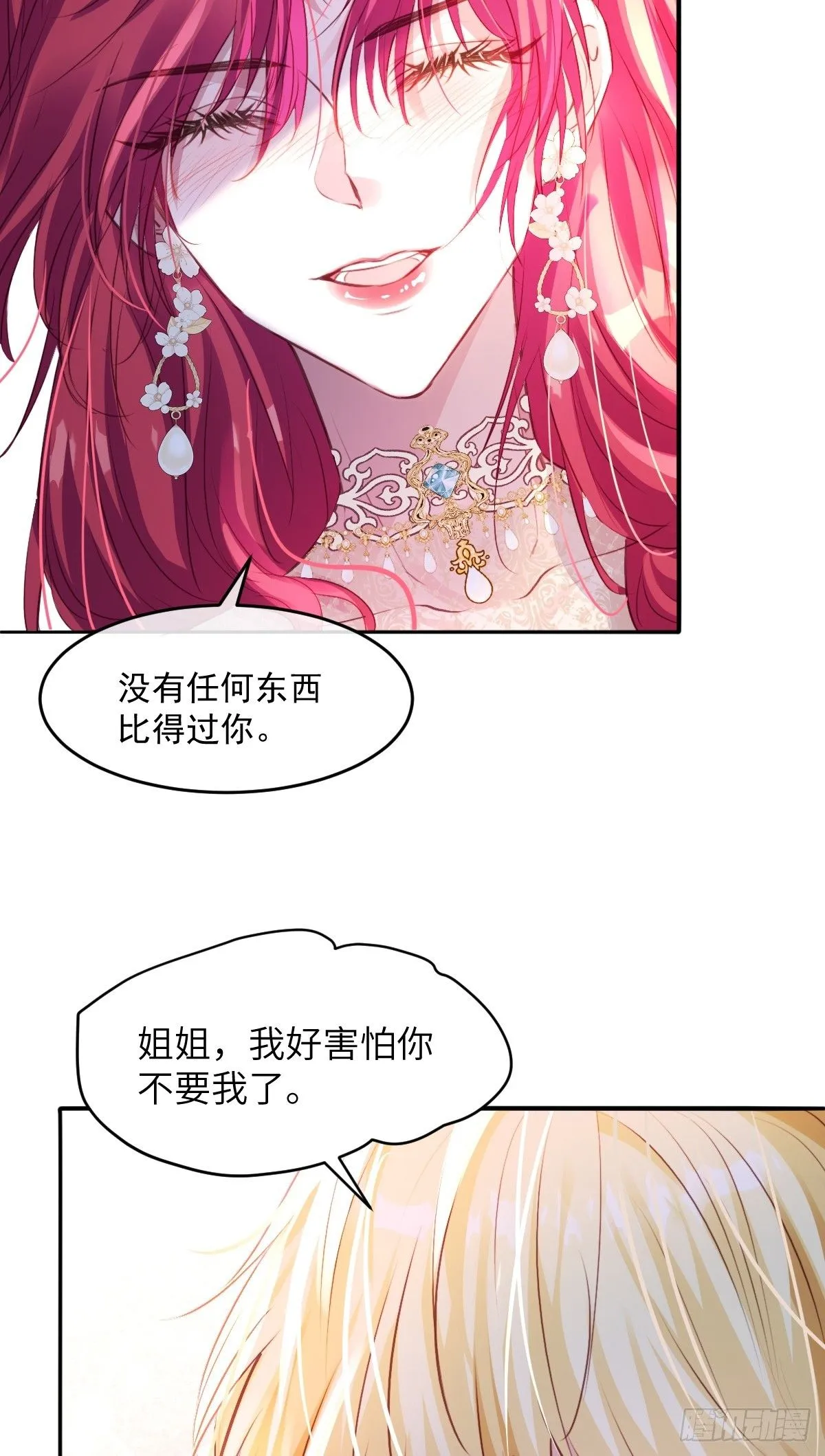 03 我不用别人用过的25