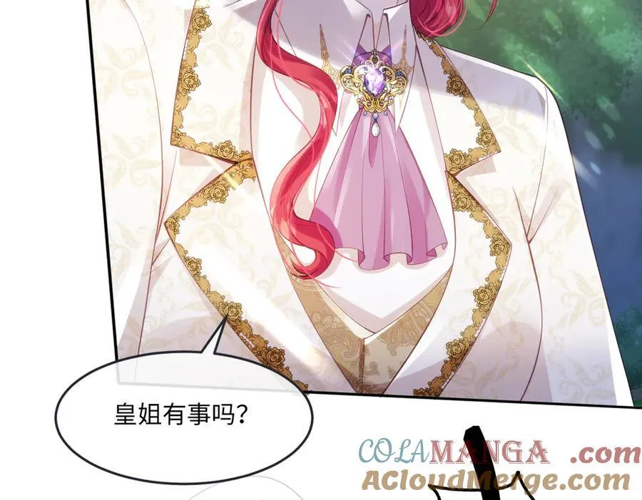45他会保护好姐姐的51