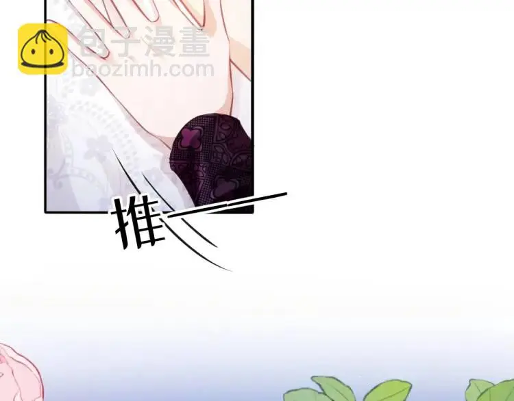 22 我还是父皇？6