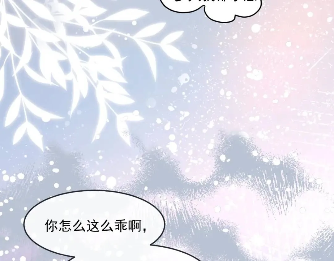 07 站到她身边41