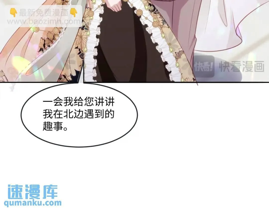 11 我必须要争36