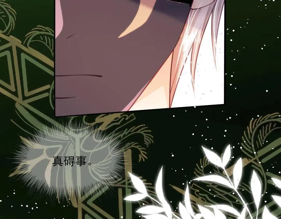 46 真碍事55